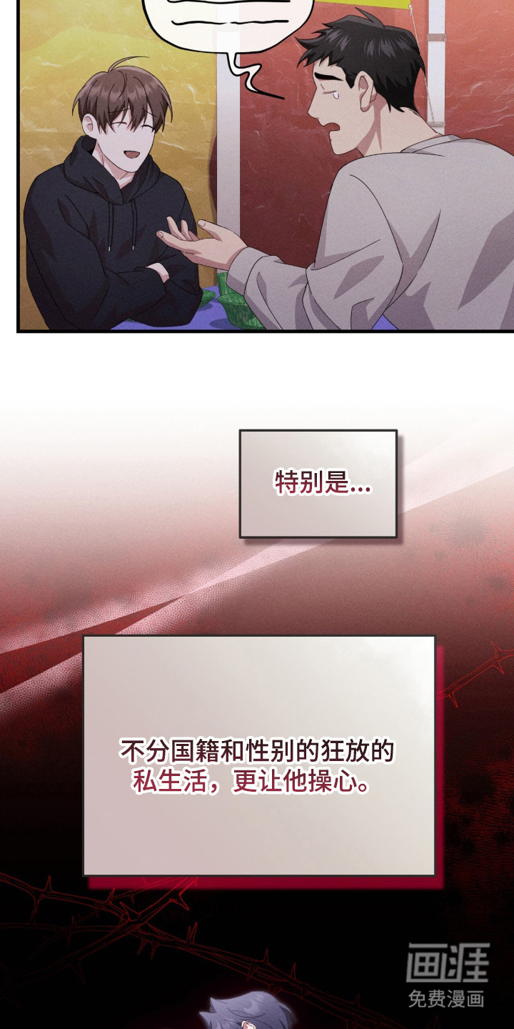 第30话12