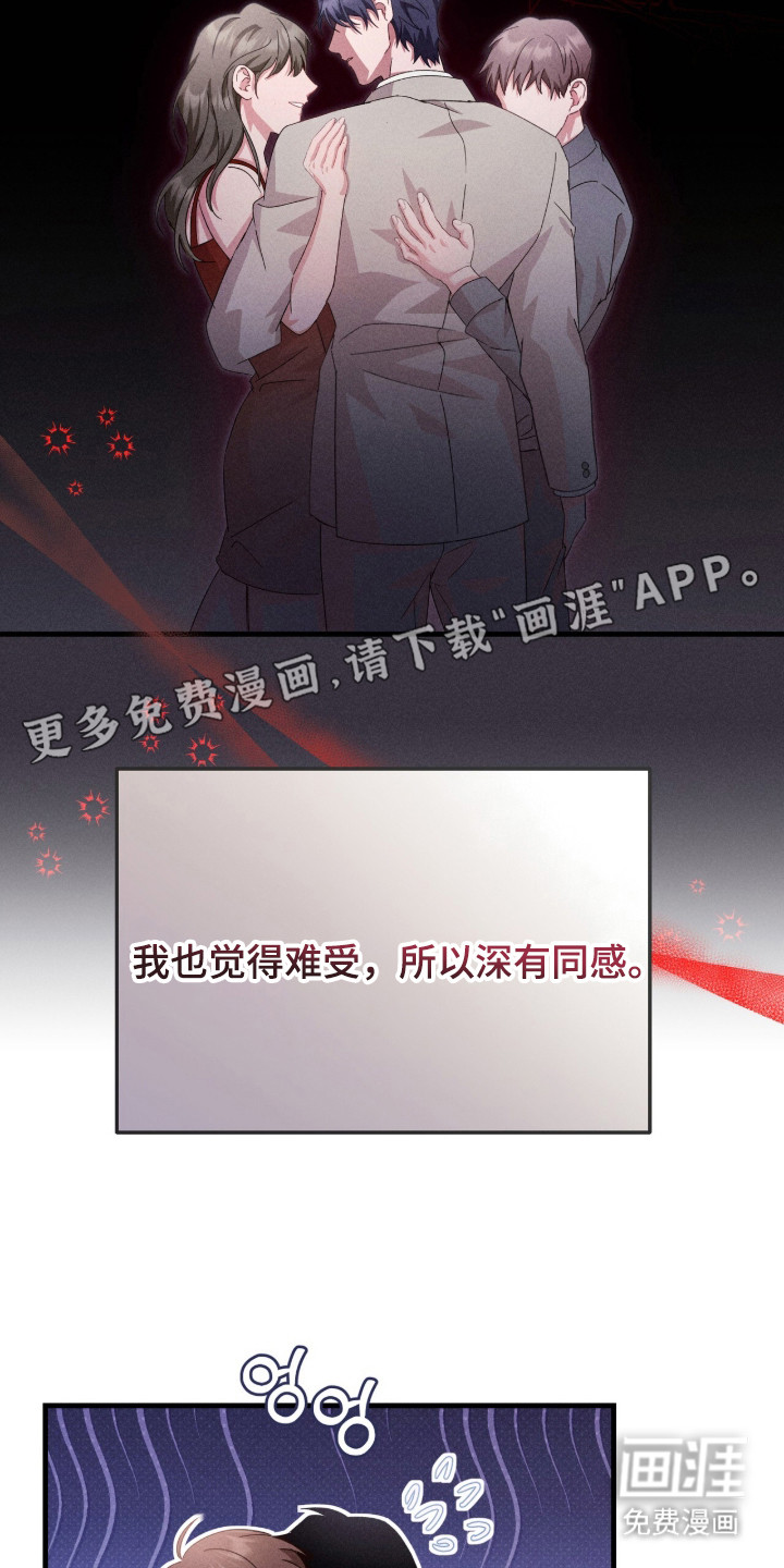 第30话13