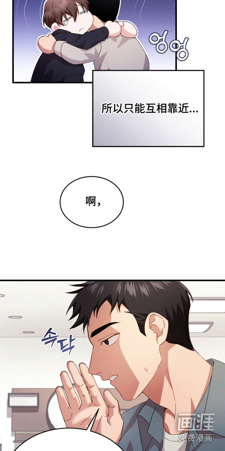 第30话14