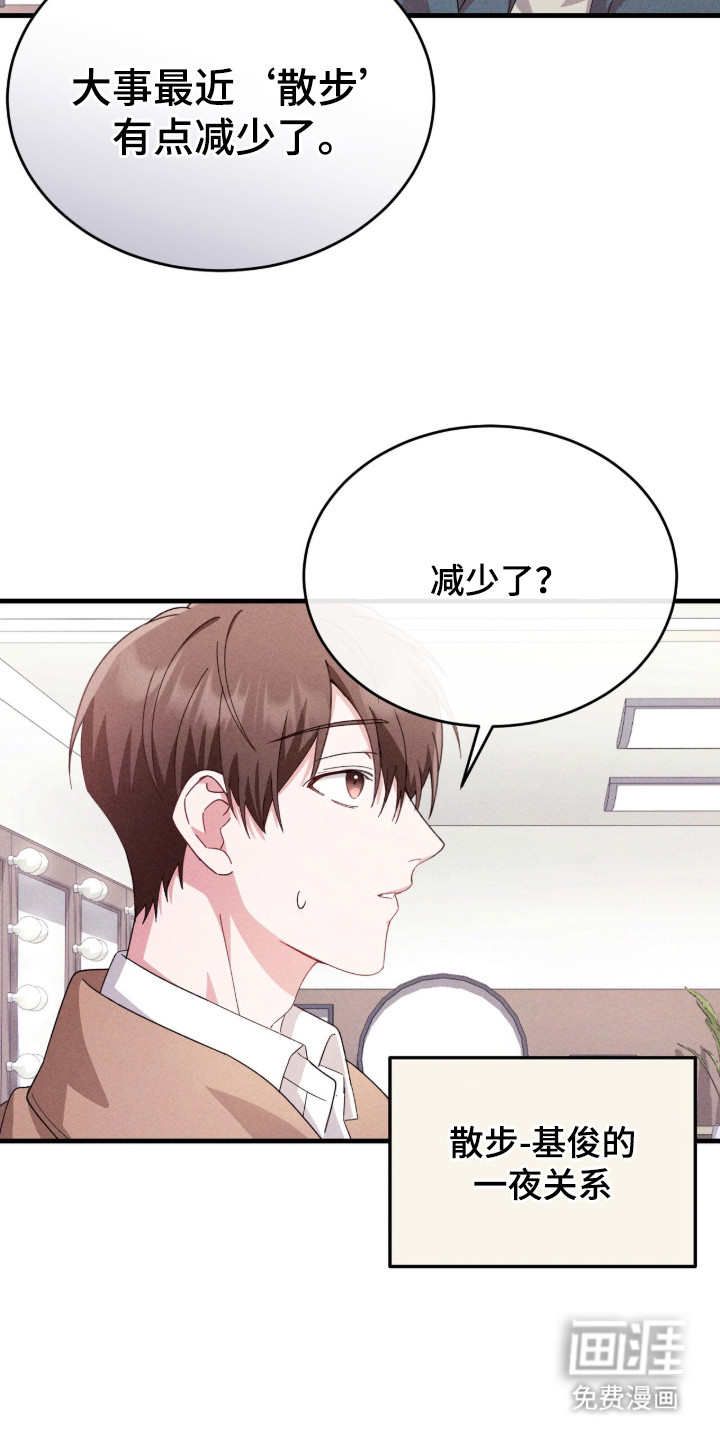 第30话15