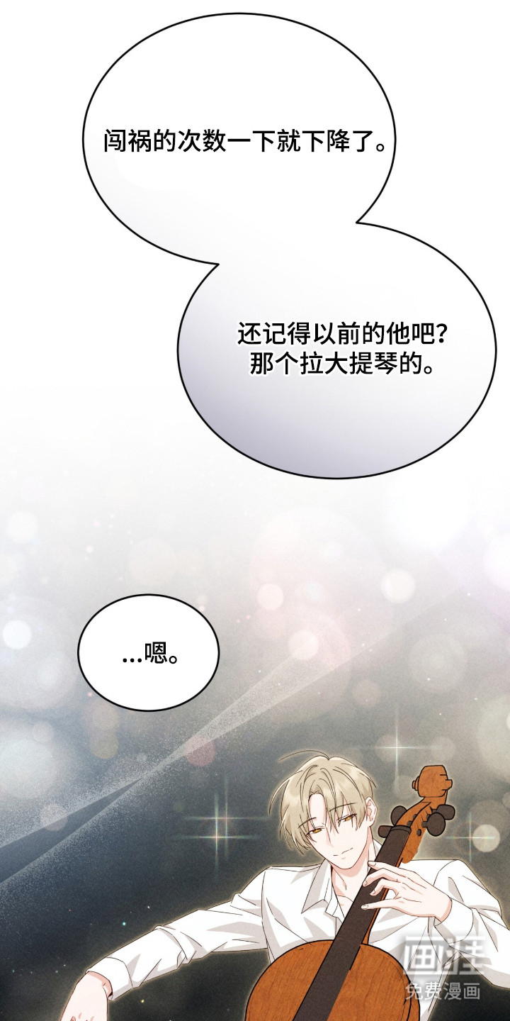 第30话16