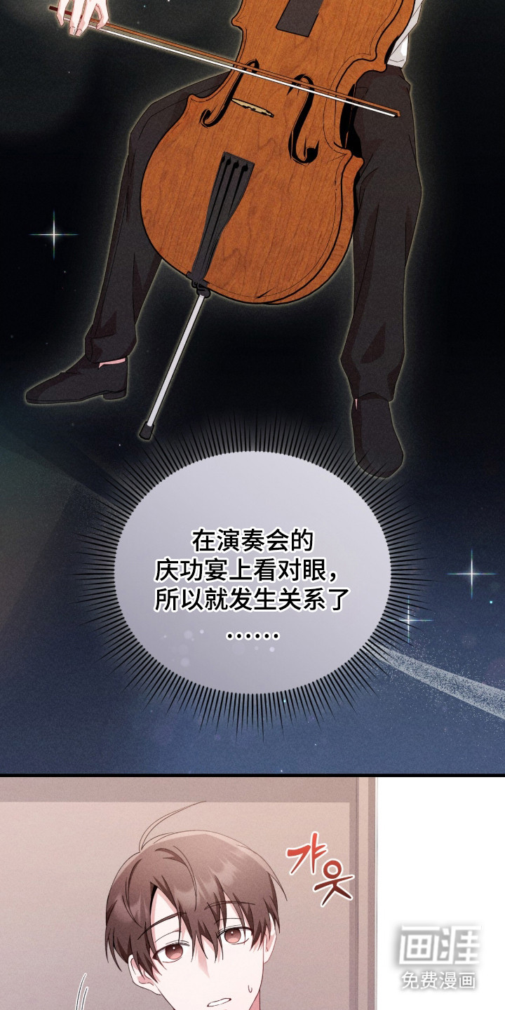 第30话17