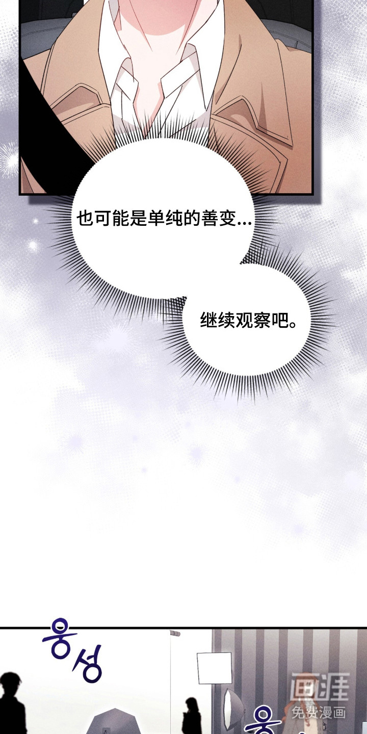 第30话2