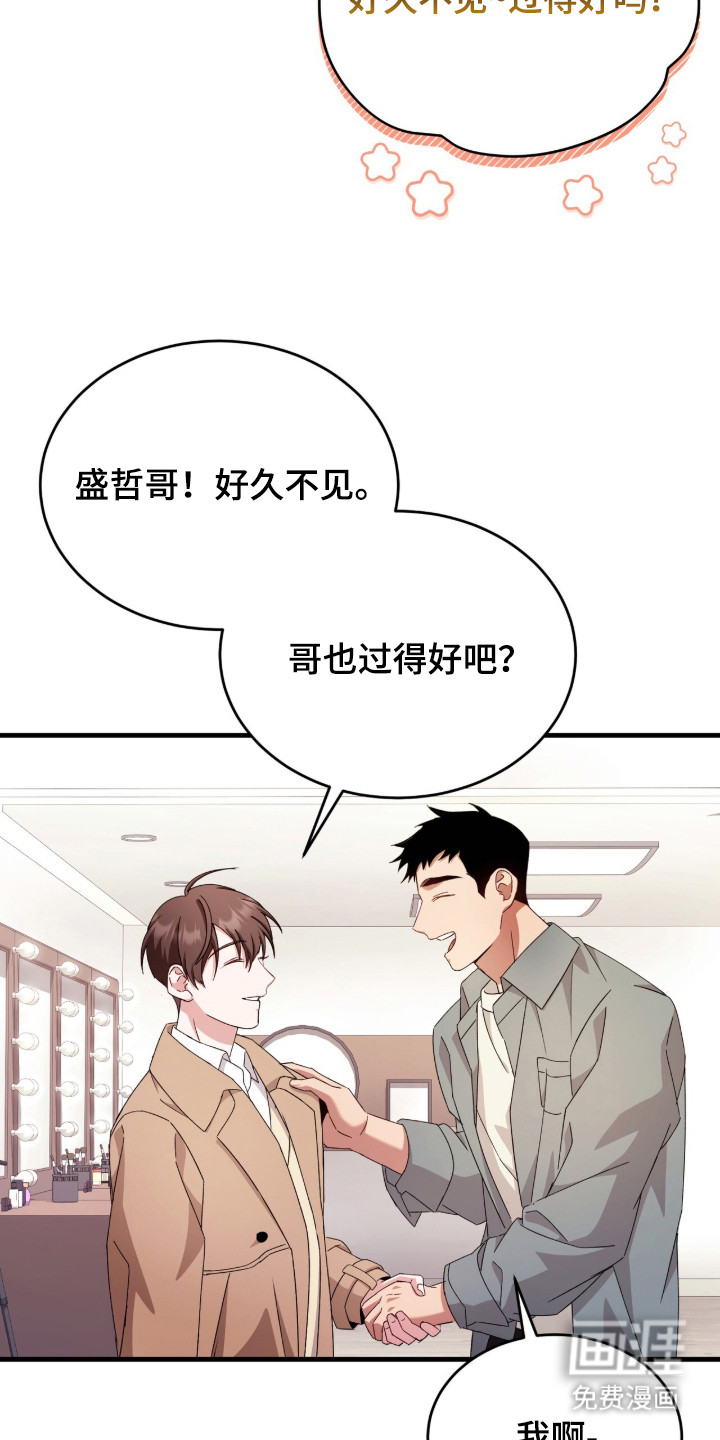 第30话5