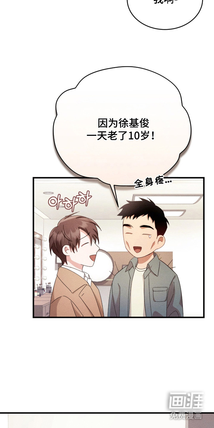 第30话6