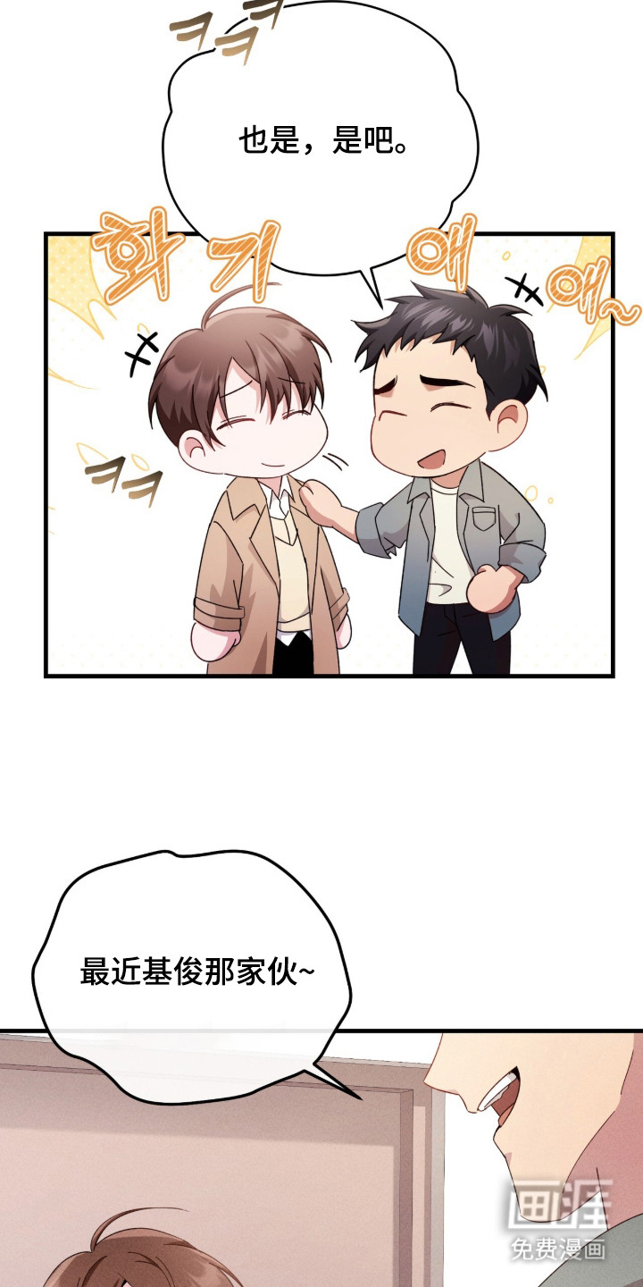 第30话9