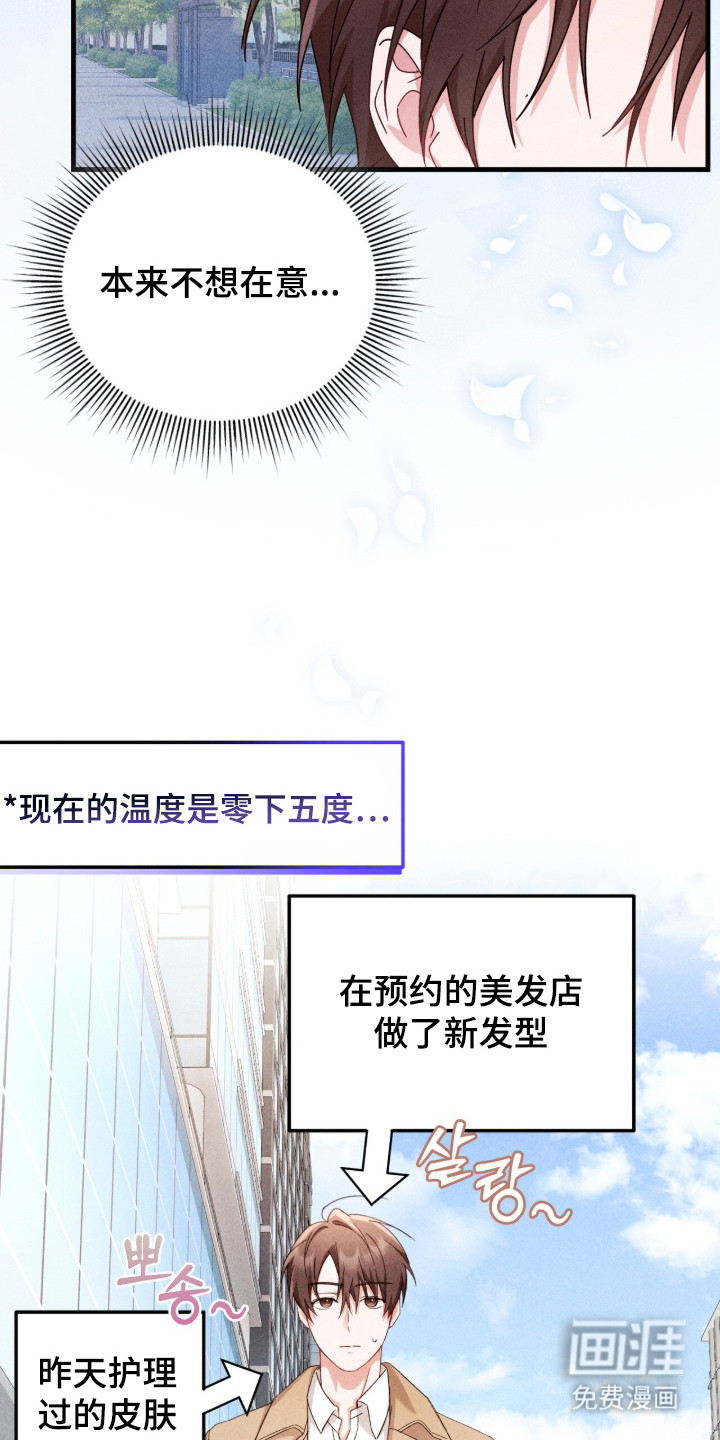 第29话10