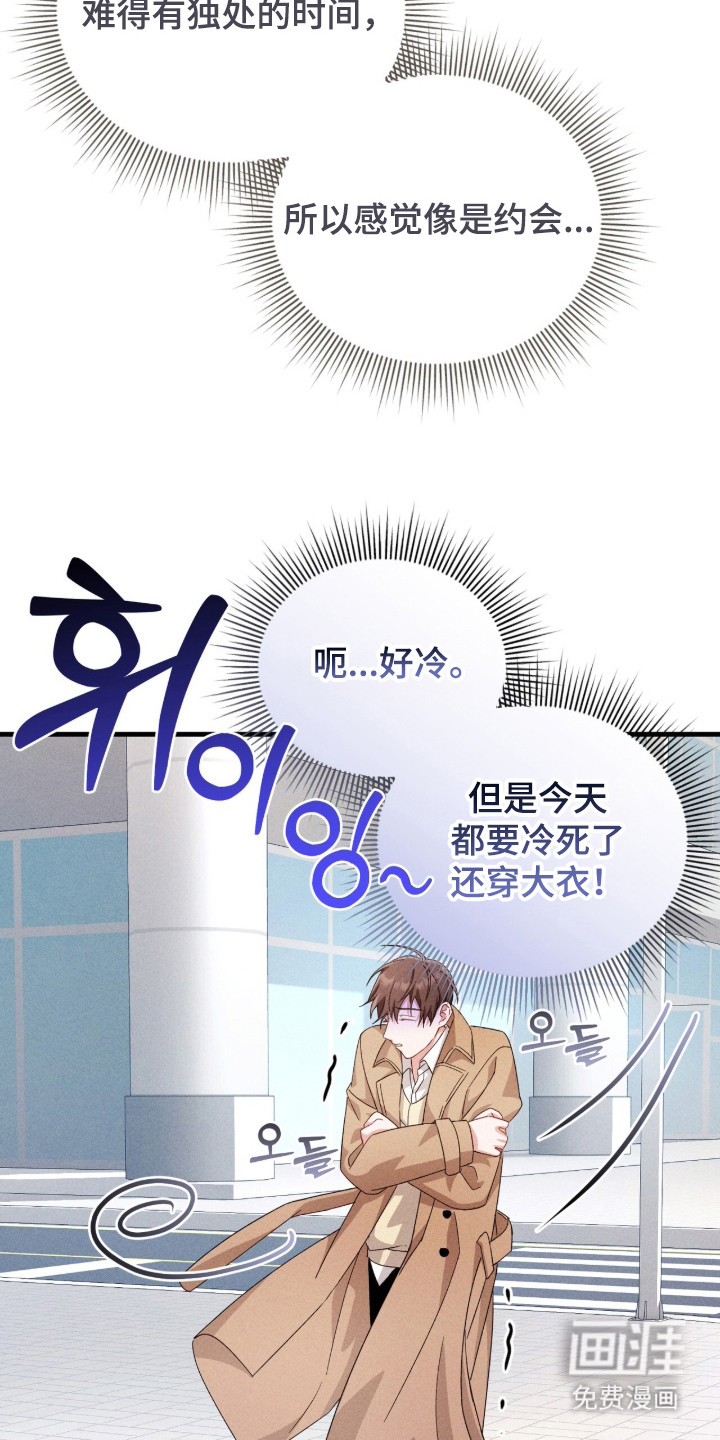第29话13