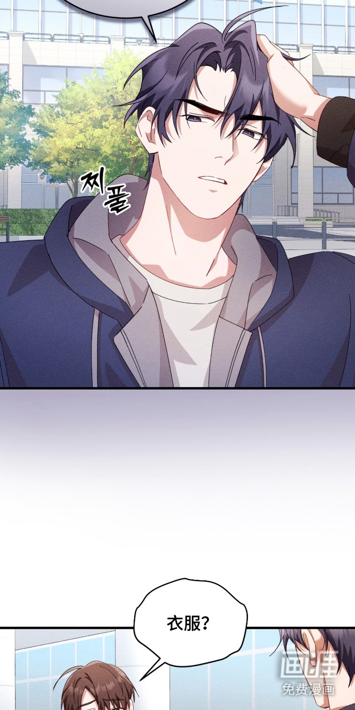 第29话19