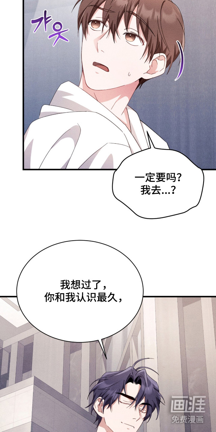 第29话2