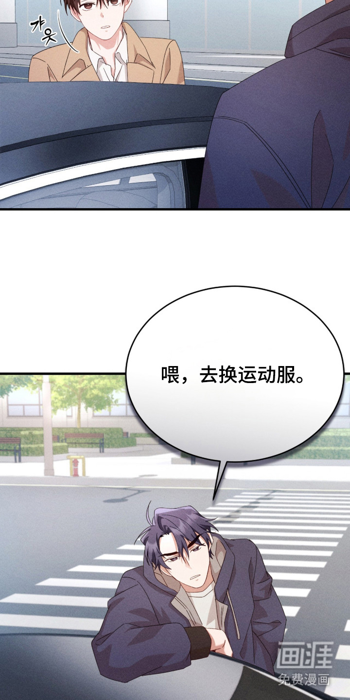 第29话20