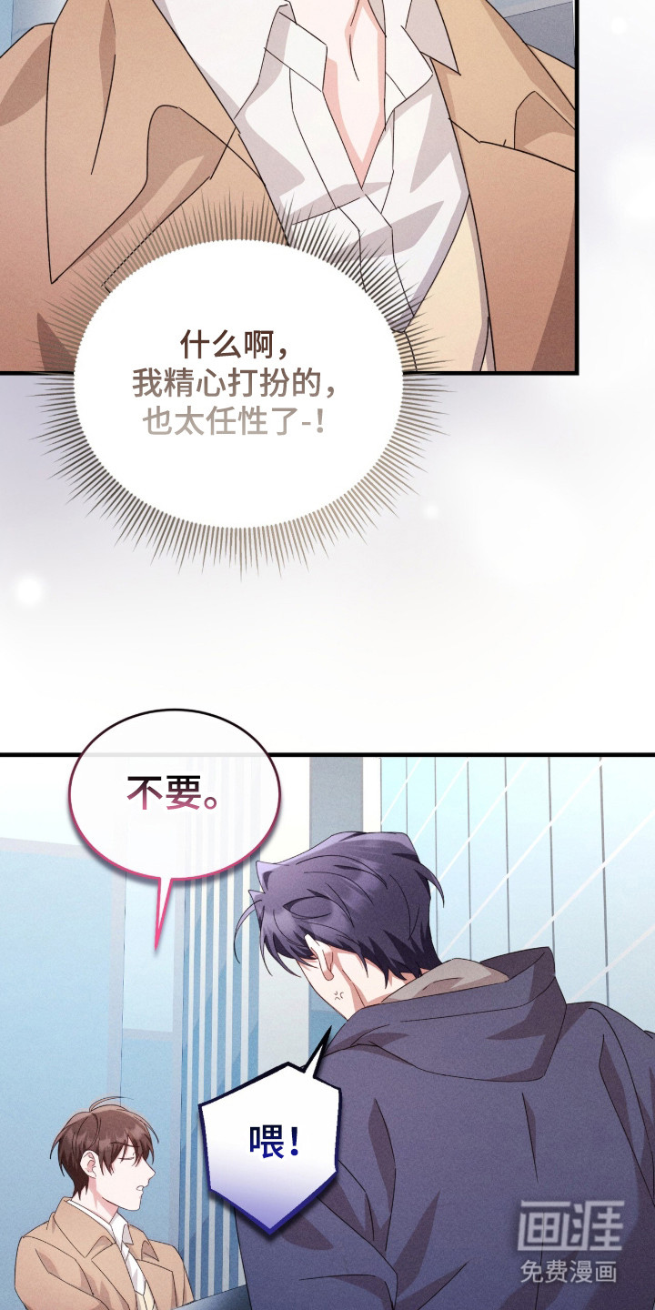 第29话22