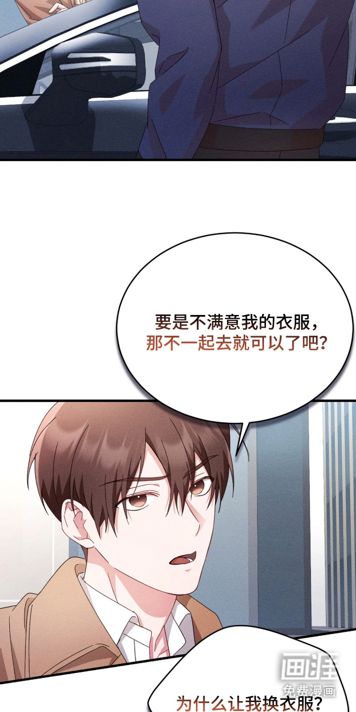 第29话23