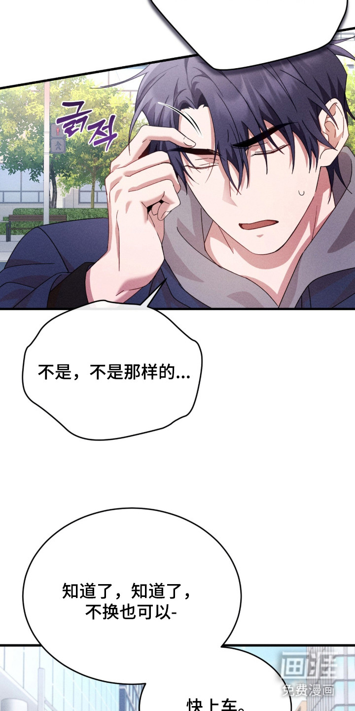 第29话24