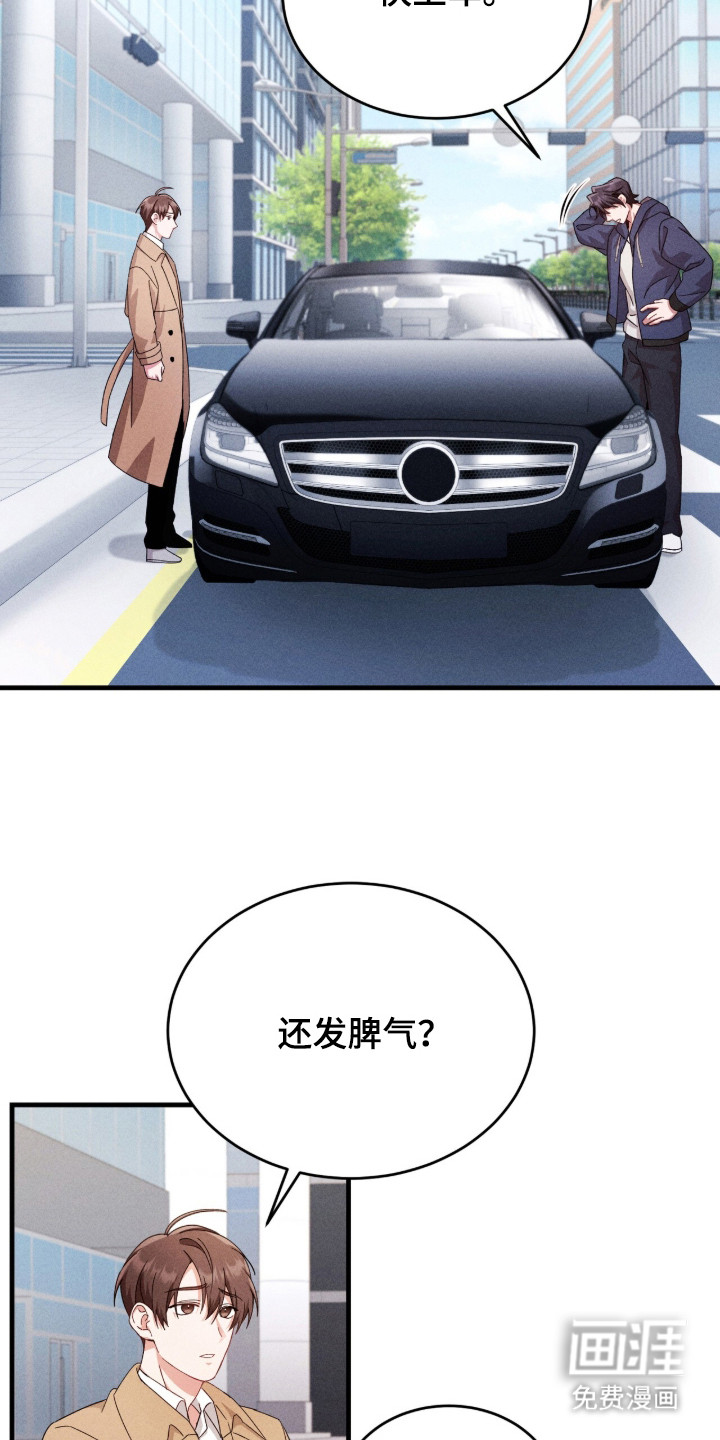 第29话25