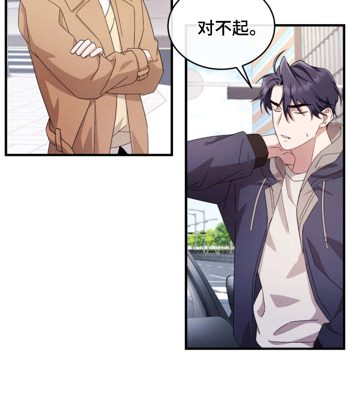 第29话26