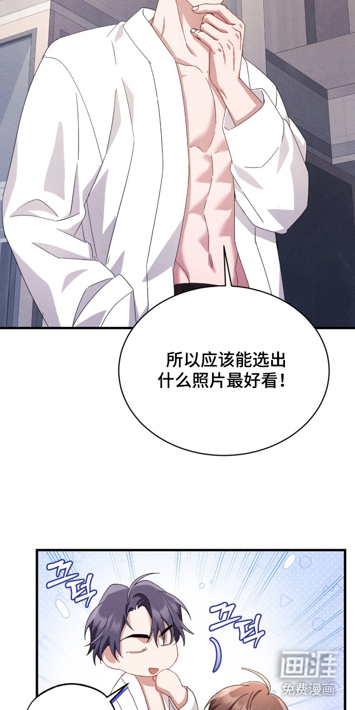 第29话3