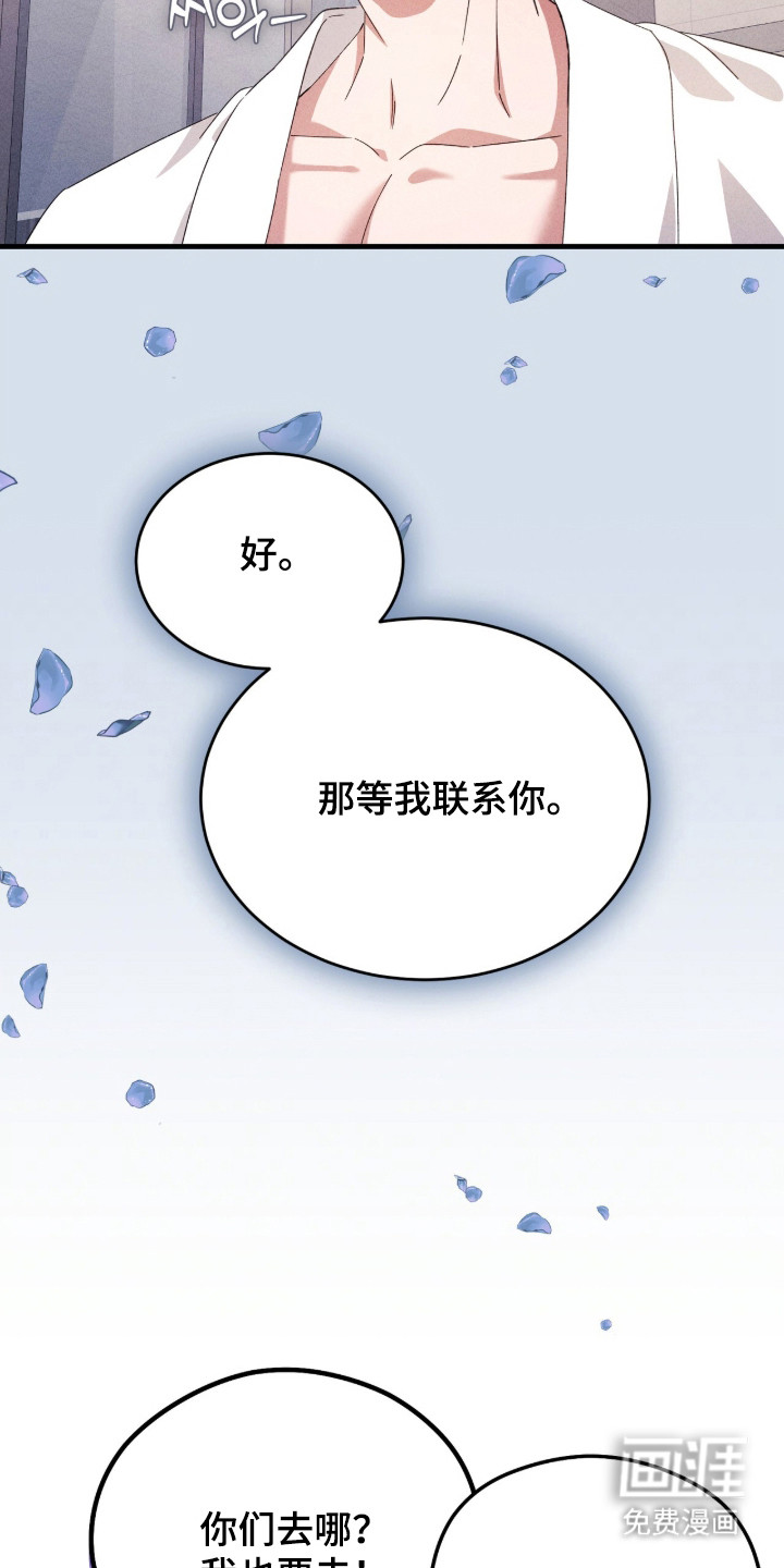 第29话7