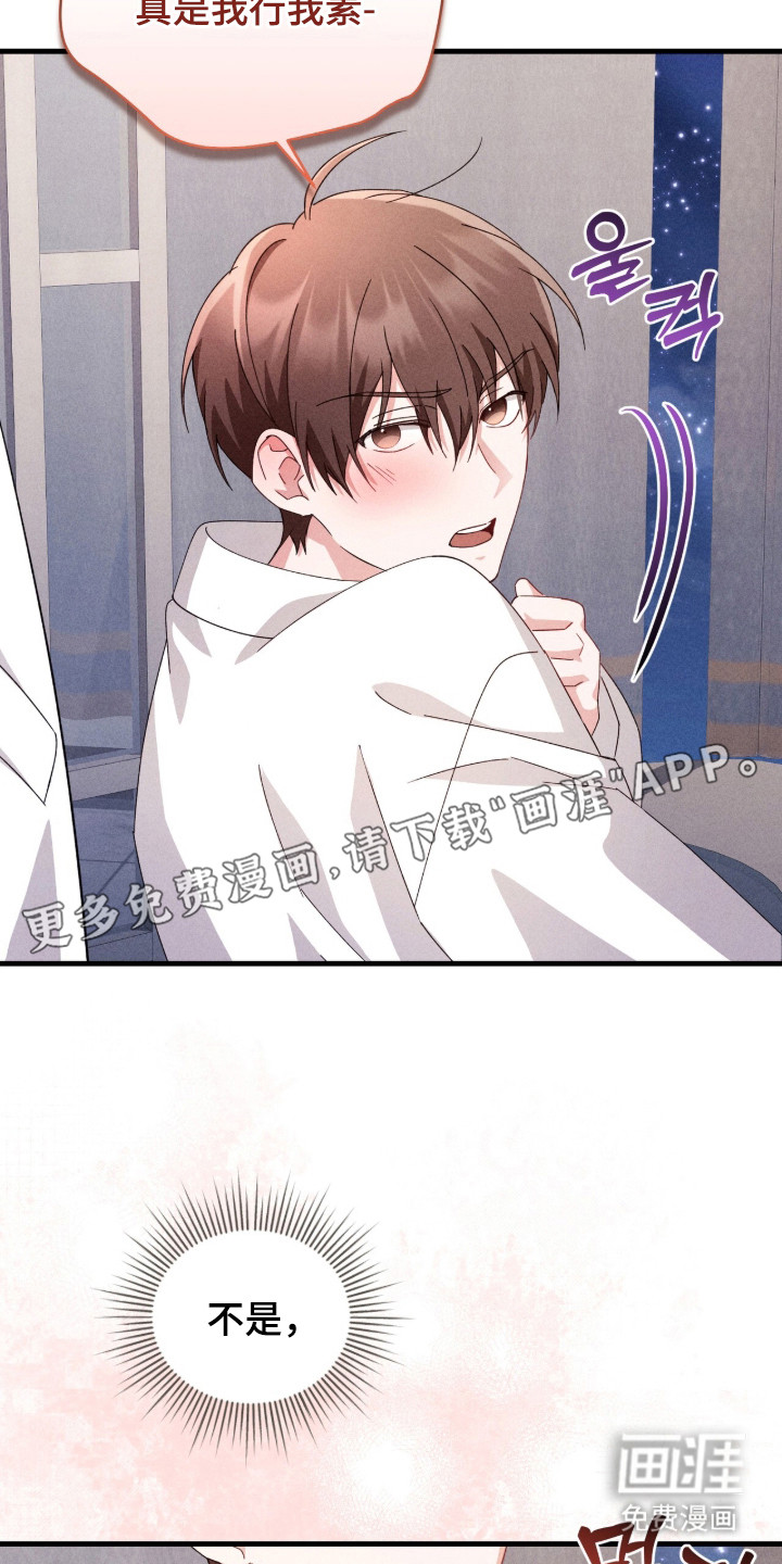 第28话10