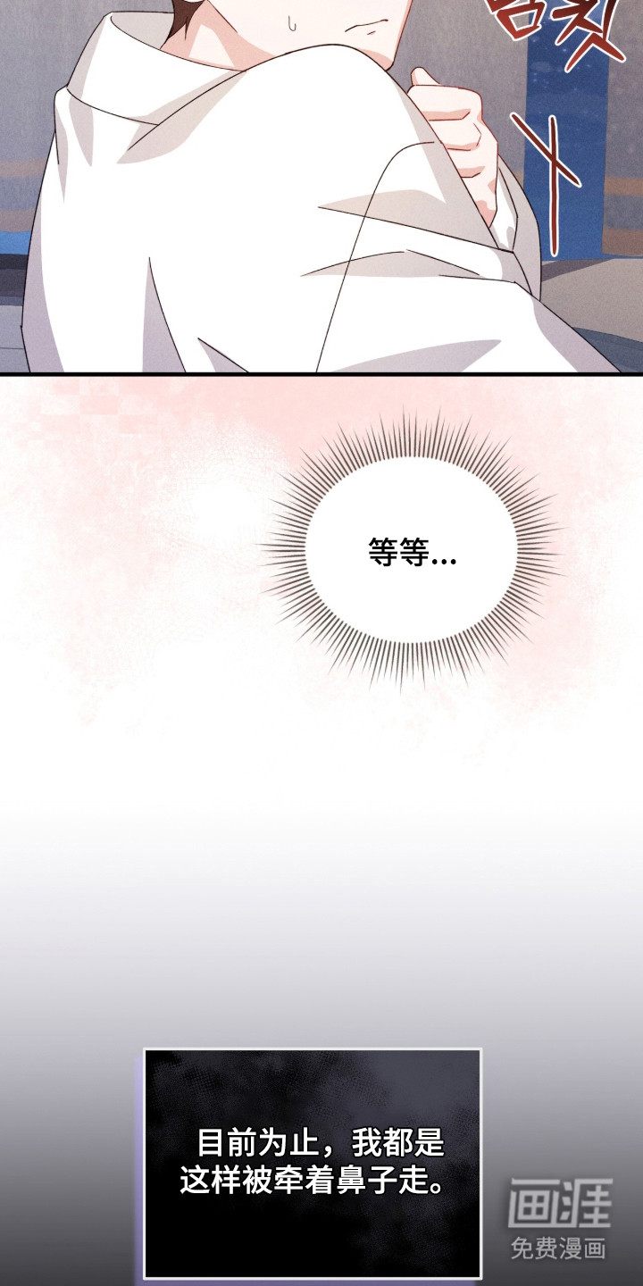 第28话11