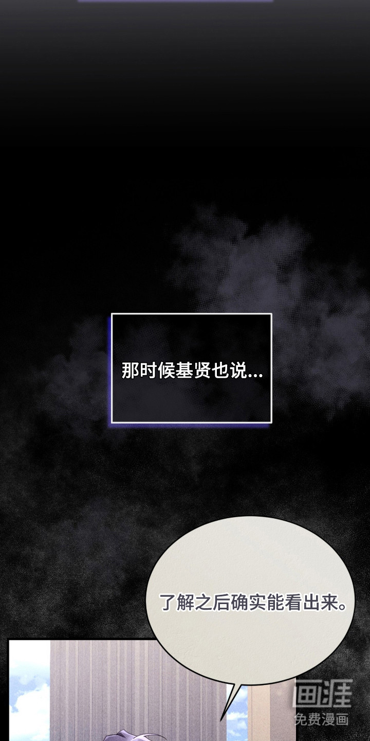 第28话12