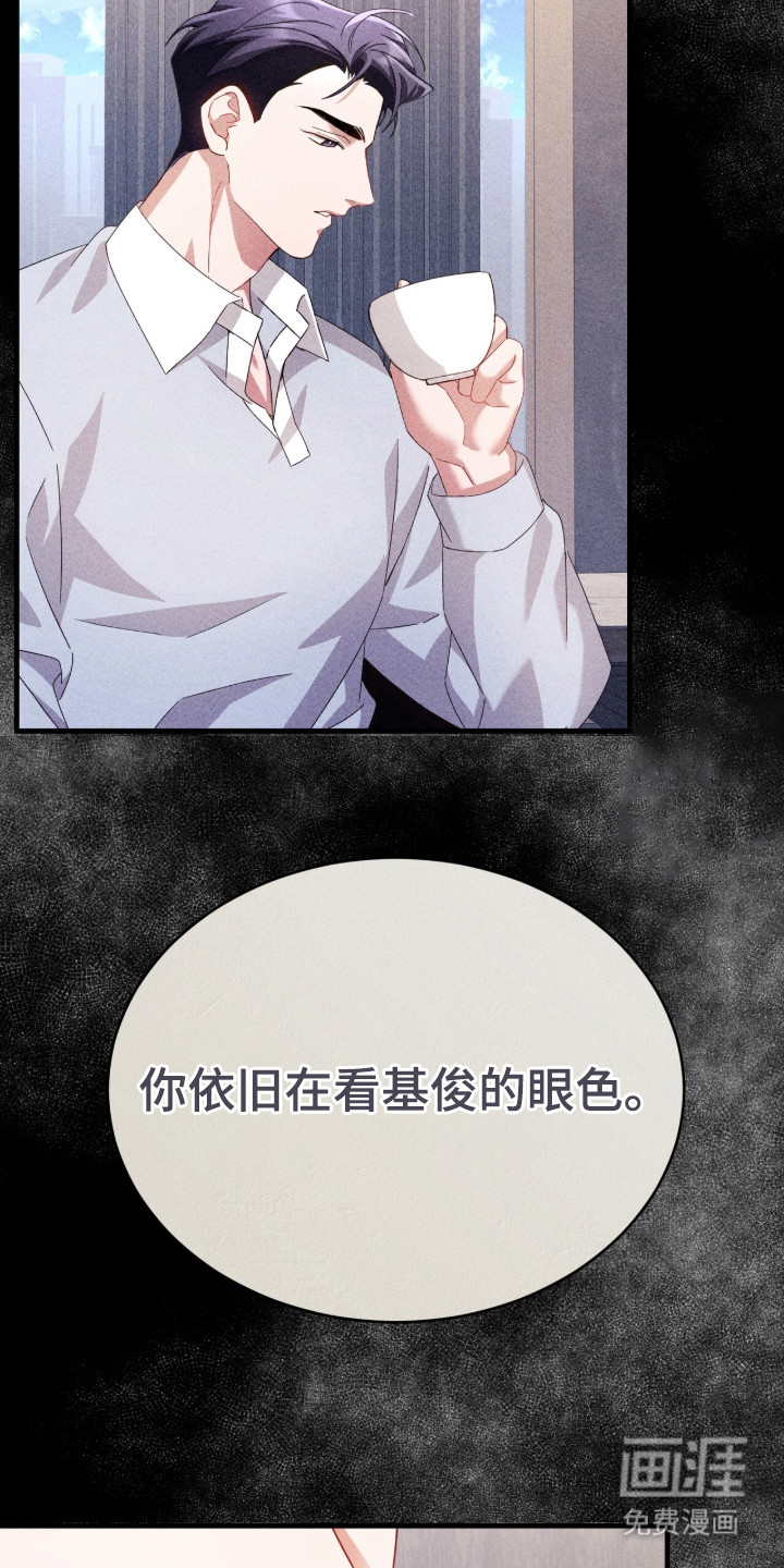第28话13