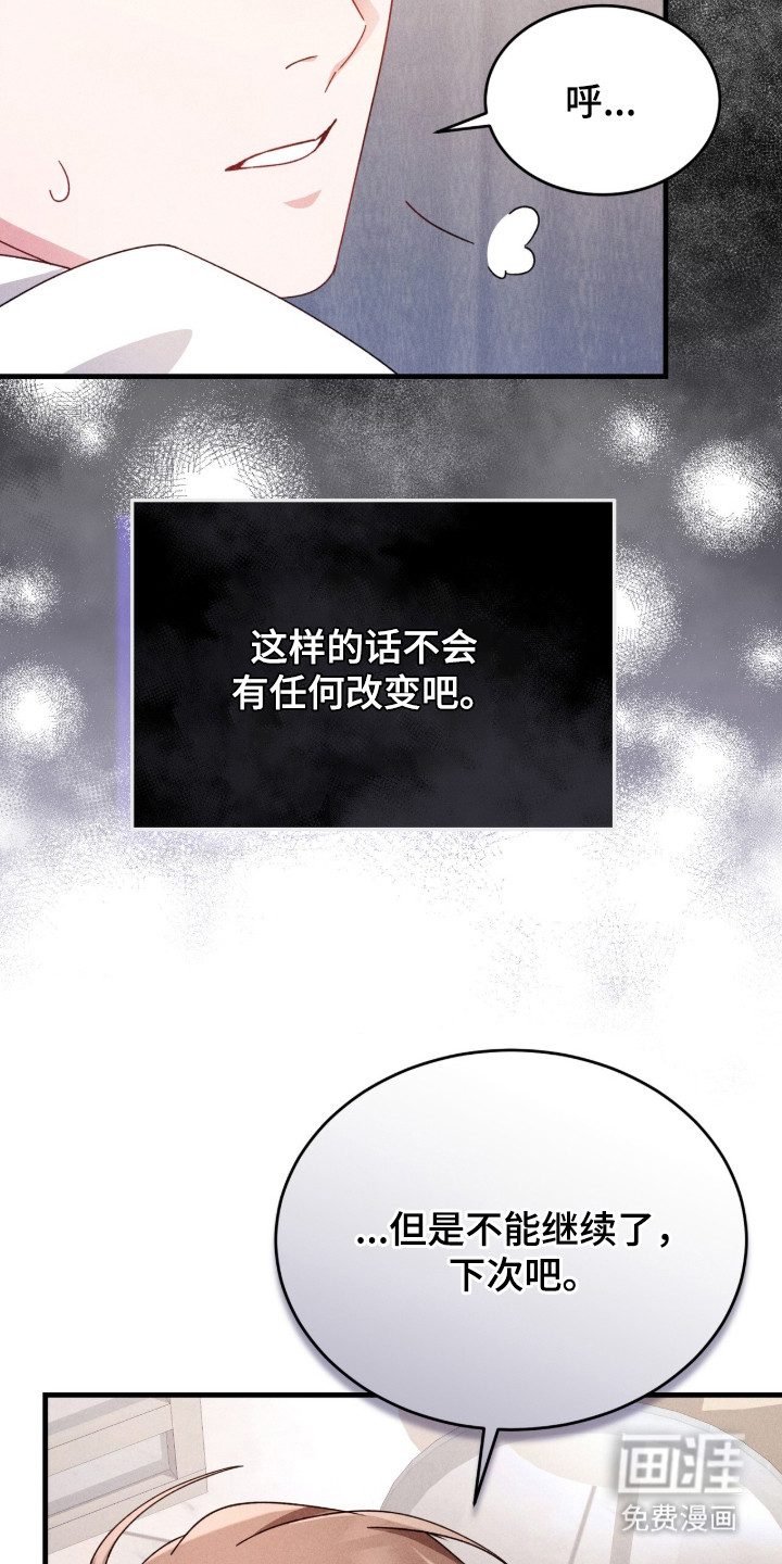 第28话14
