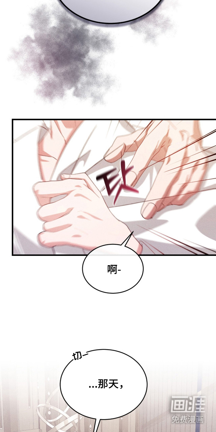 第28话20