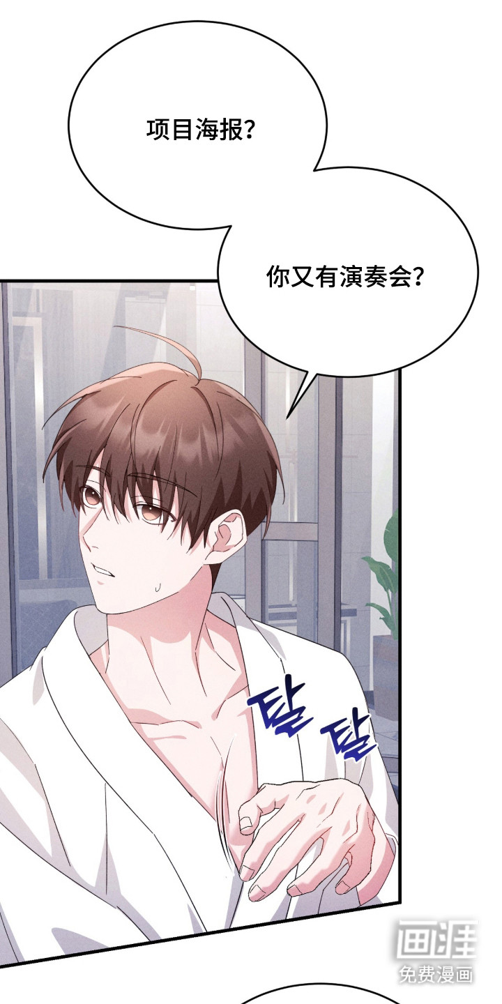 第28话22