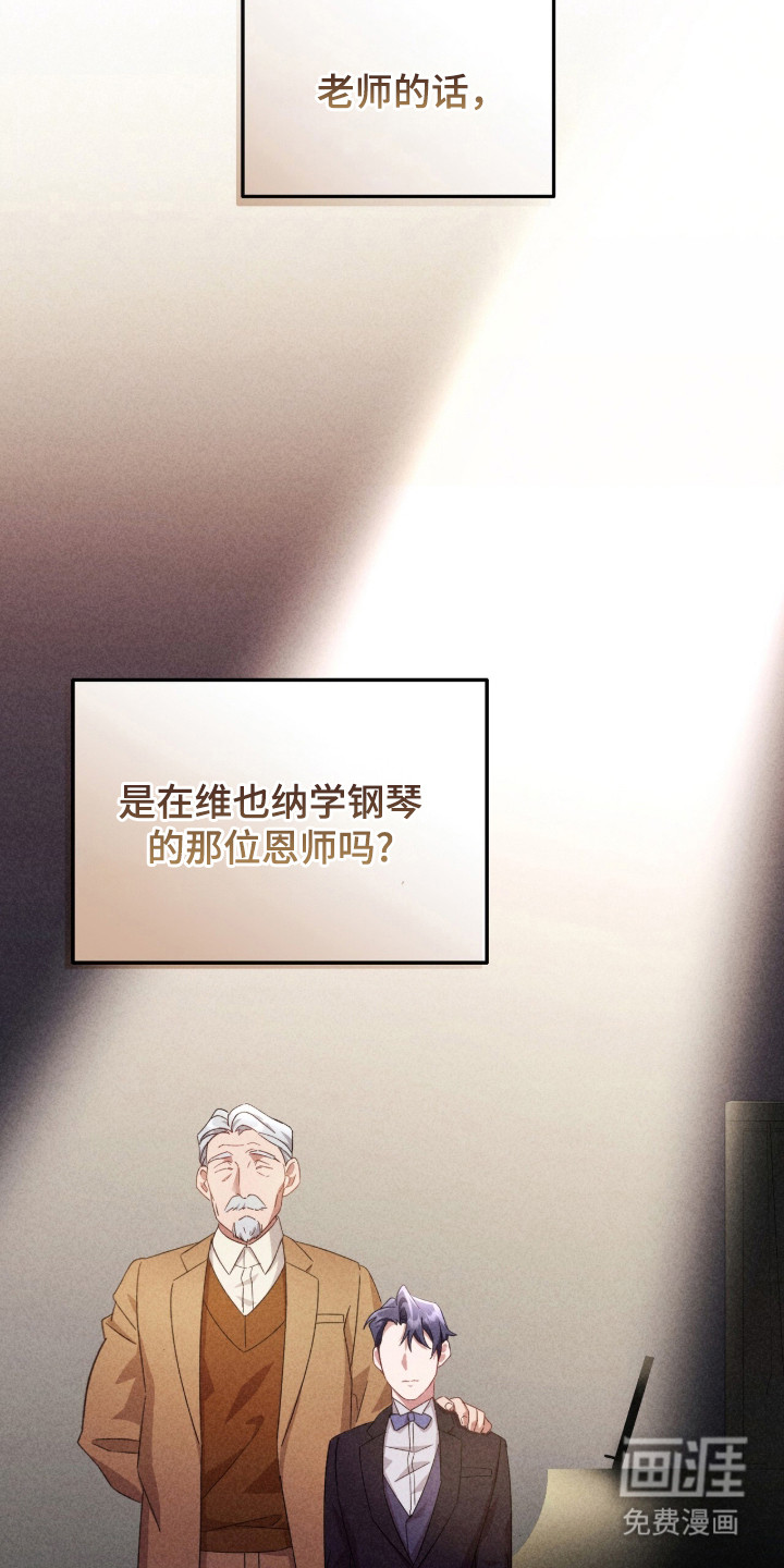 第28话25