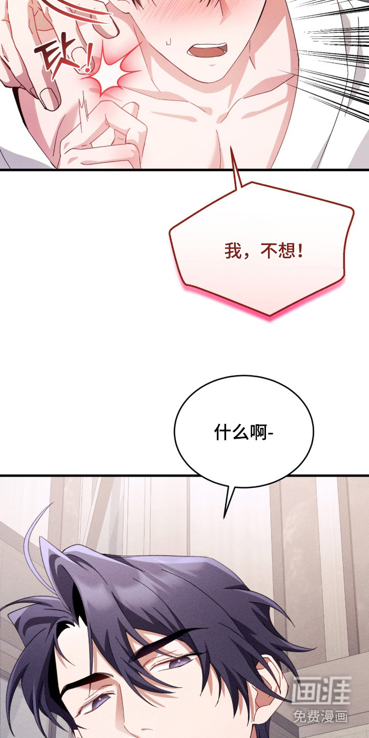 第28话5