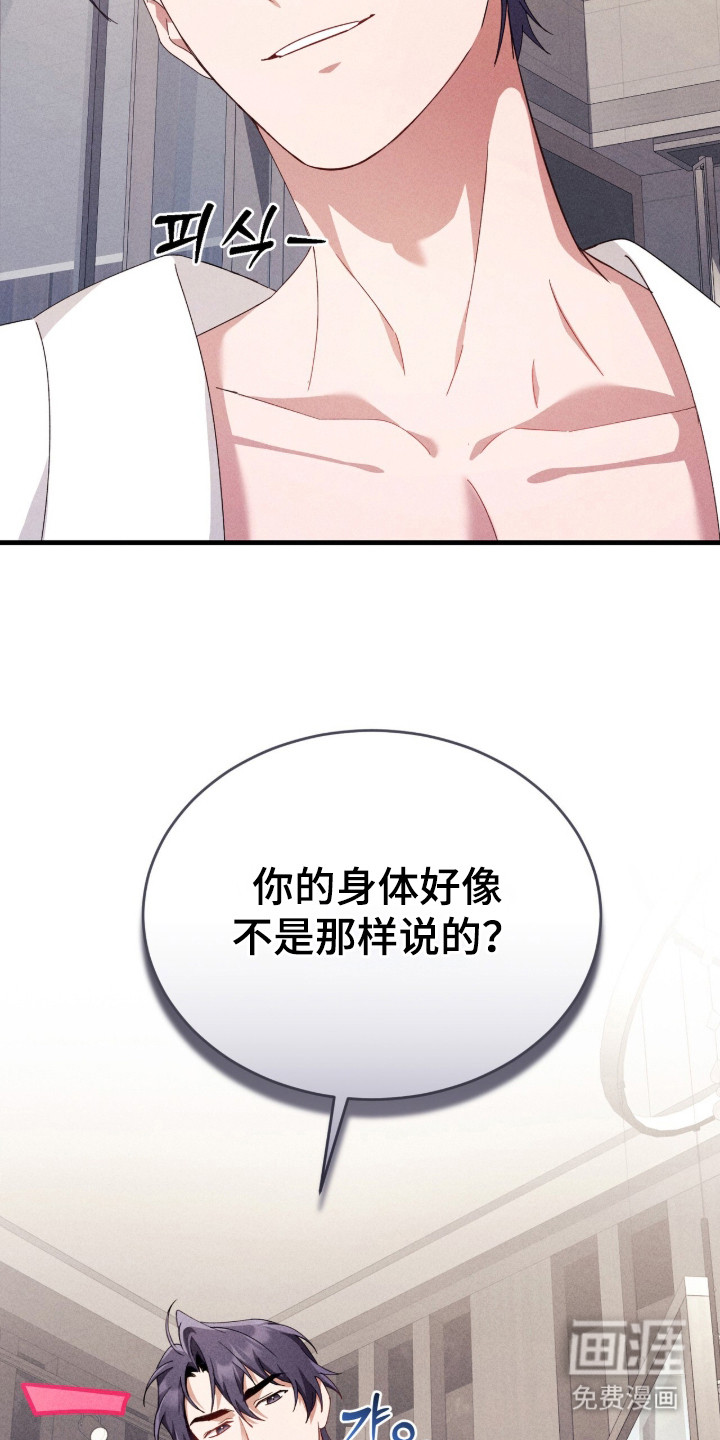 第28话6