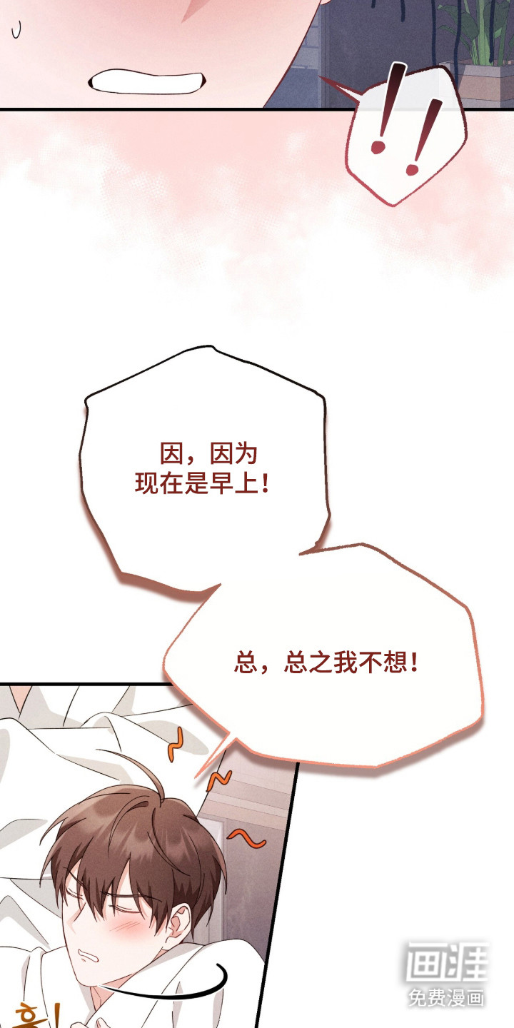第28话8