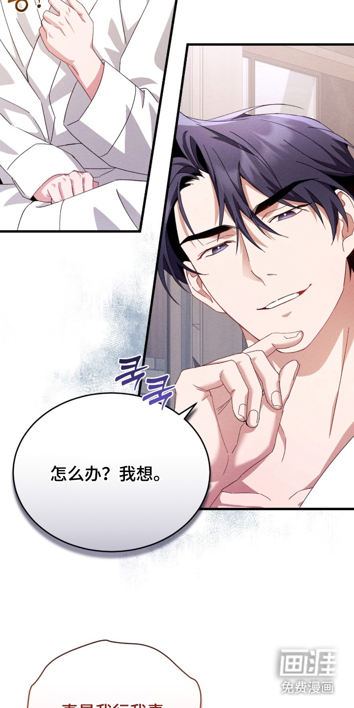 第28话9