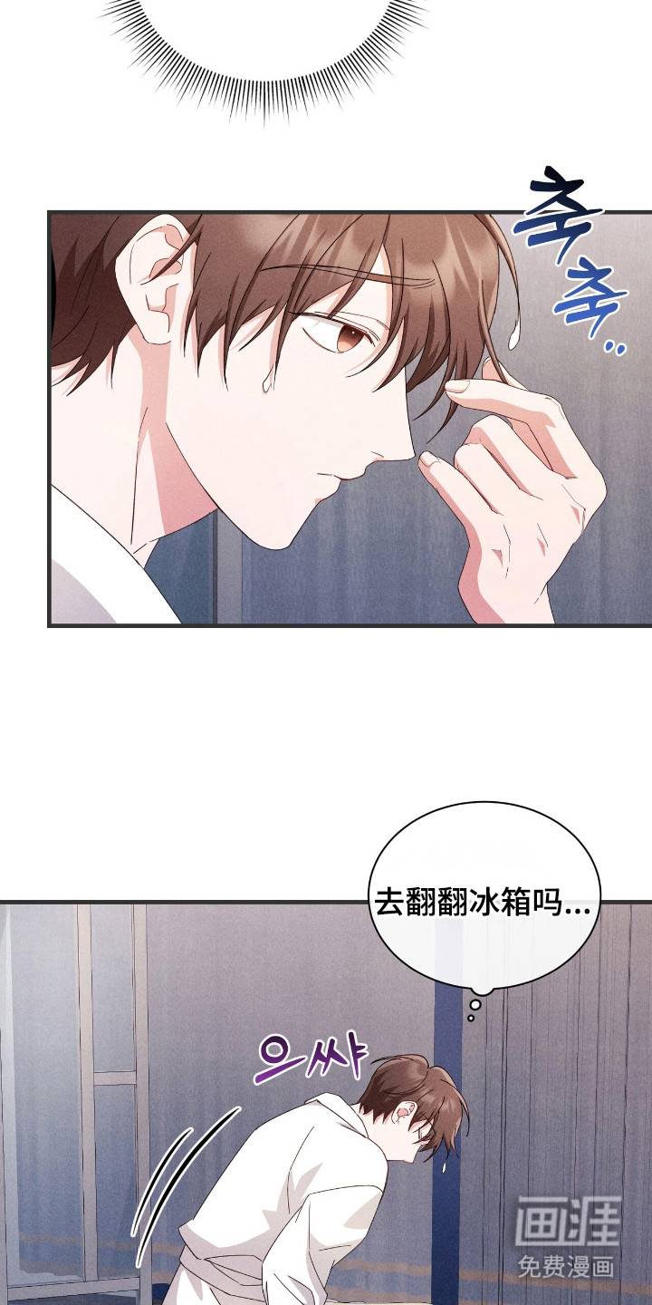 第27话1