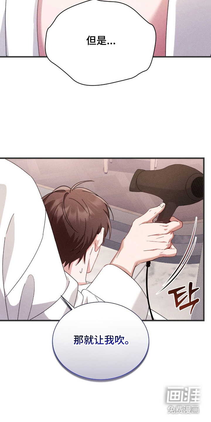 第27话10