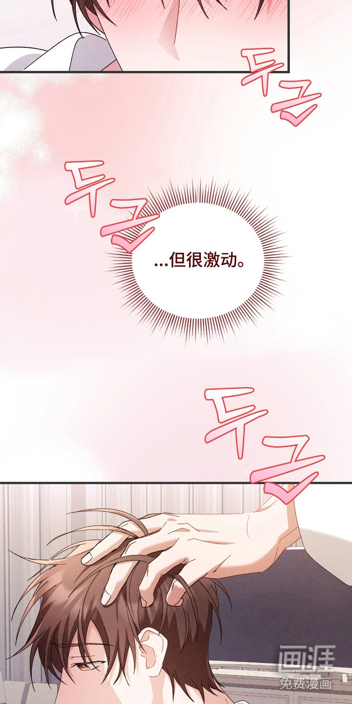 第27话13