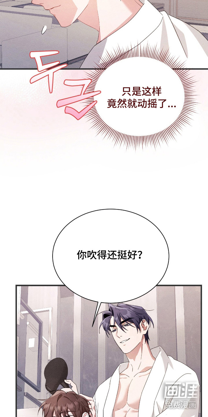 第27话14