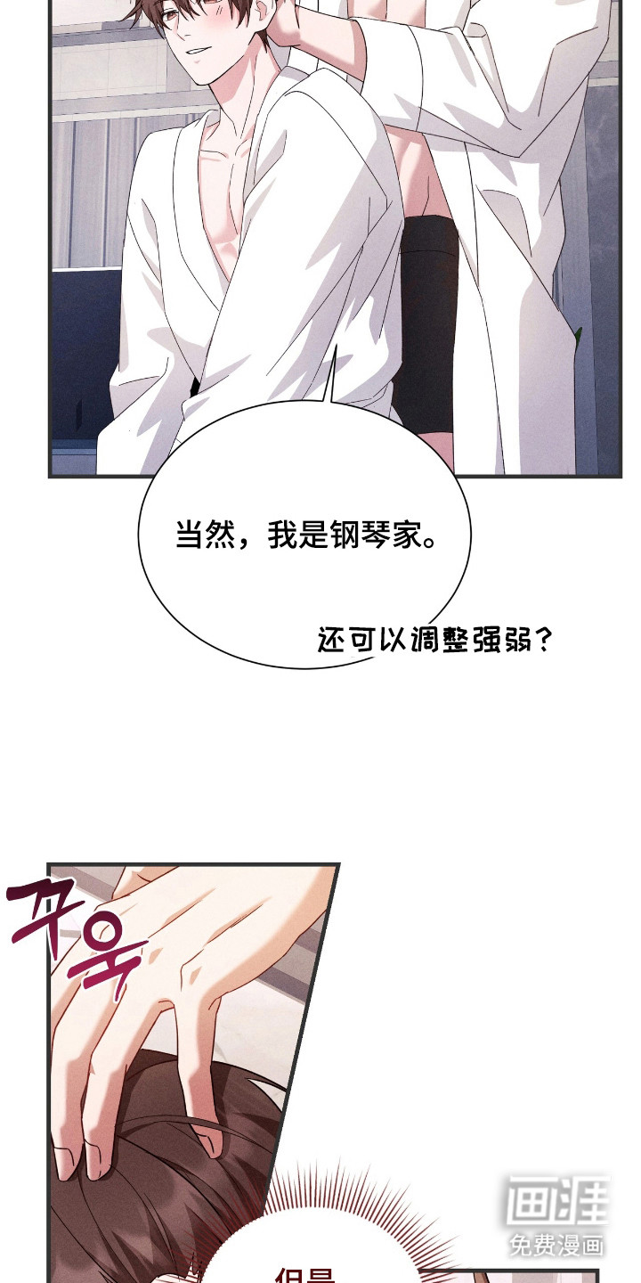 第27话15
