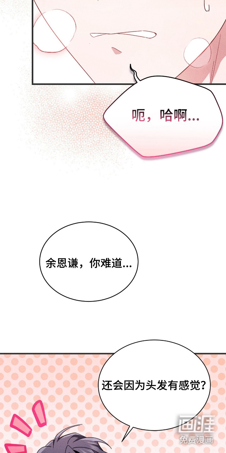 第27话17