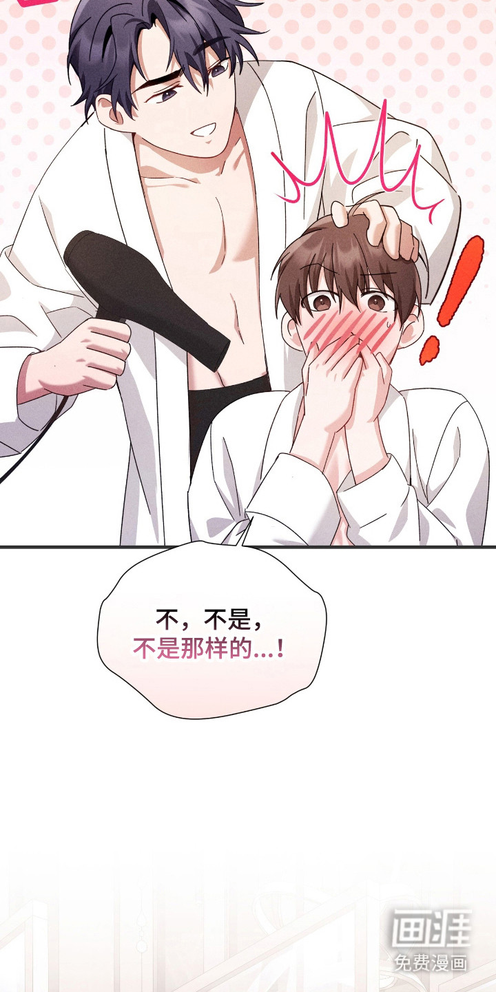 第27话18