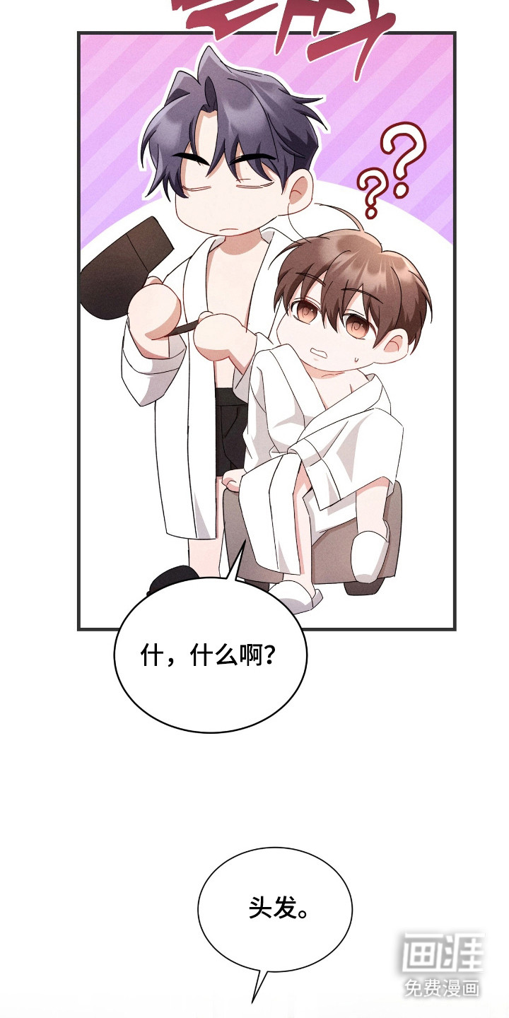 第27话3