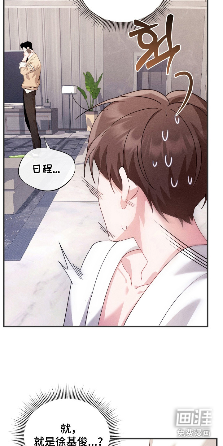第27话7