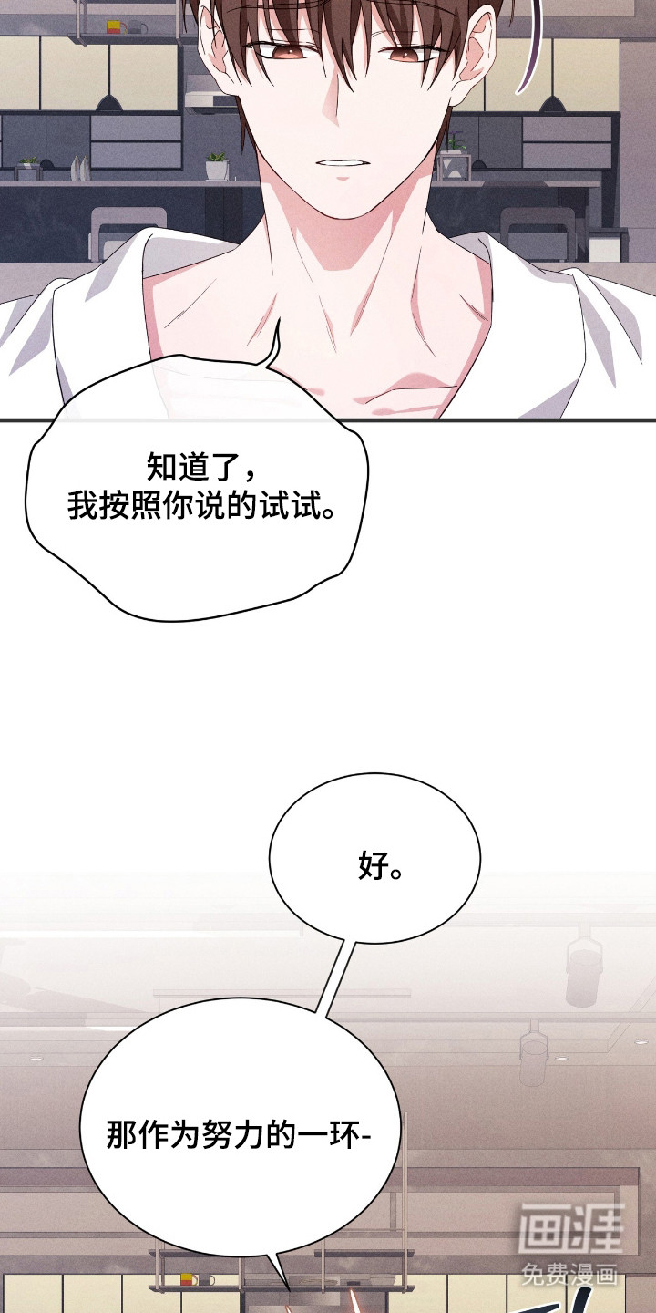 第26话12