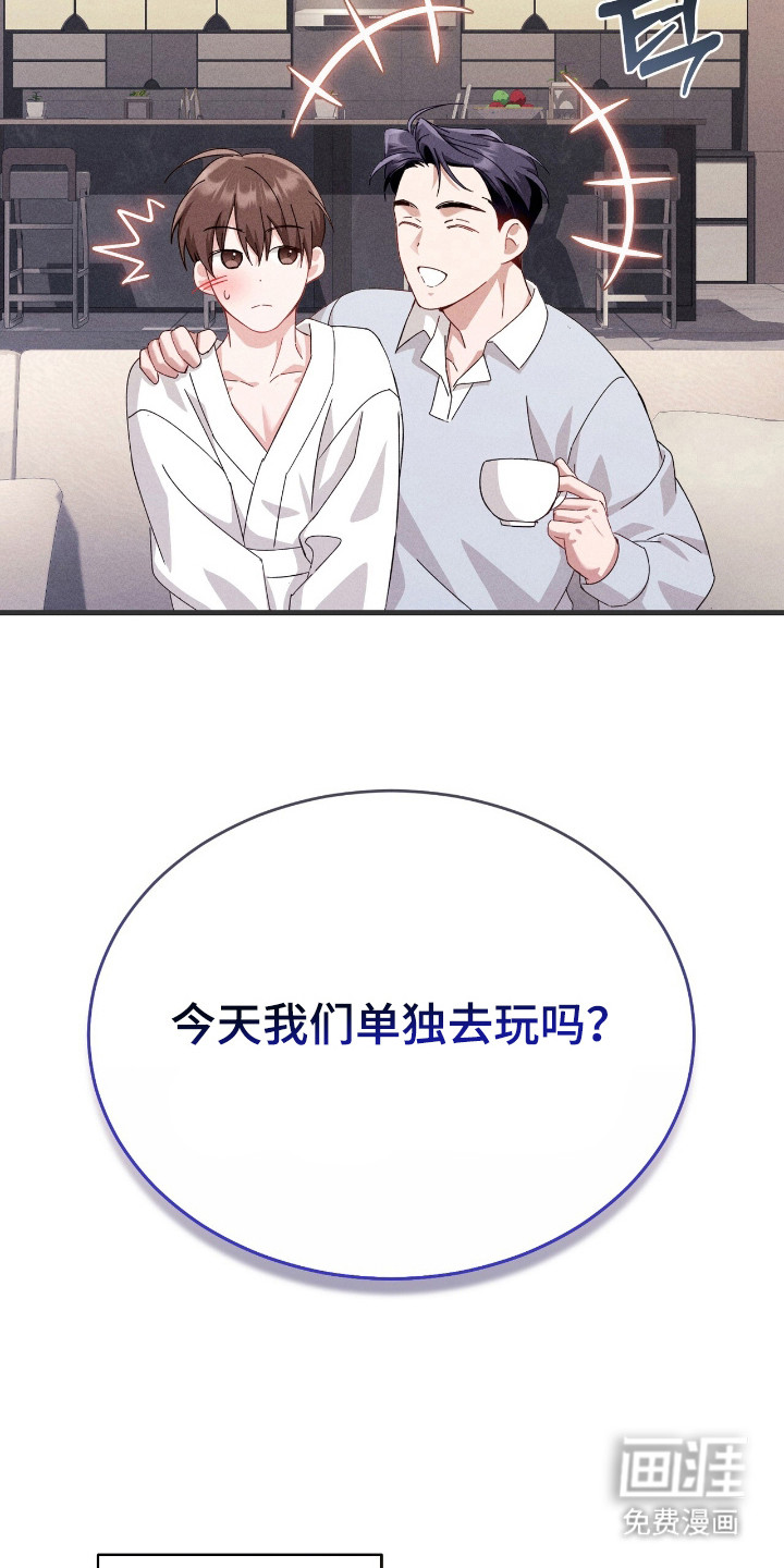 第26话13