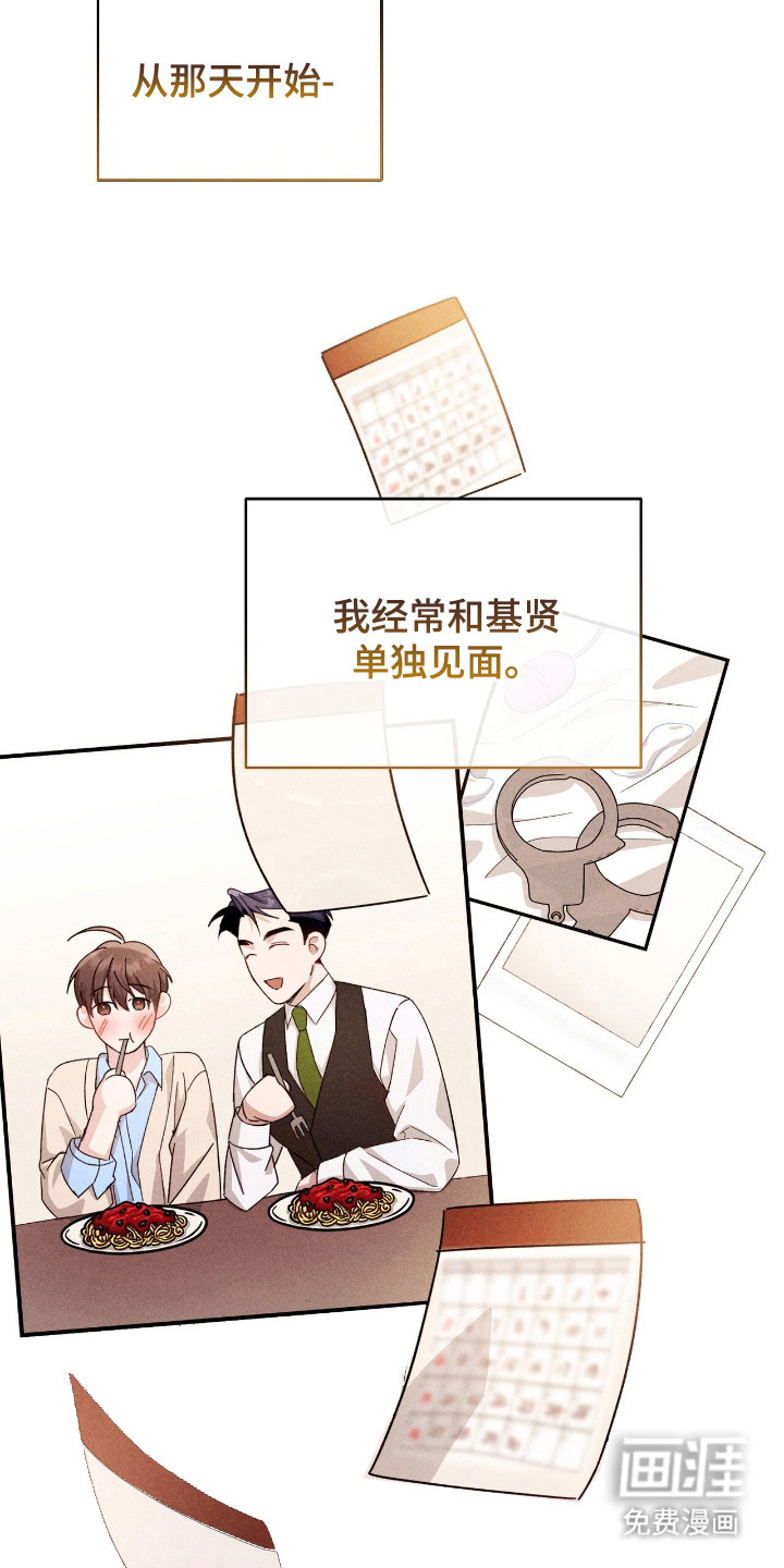 第26话14