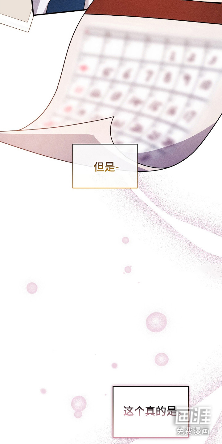 第26话16