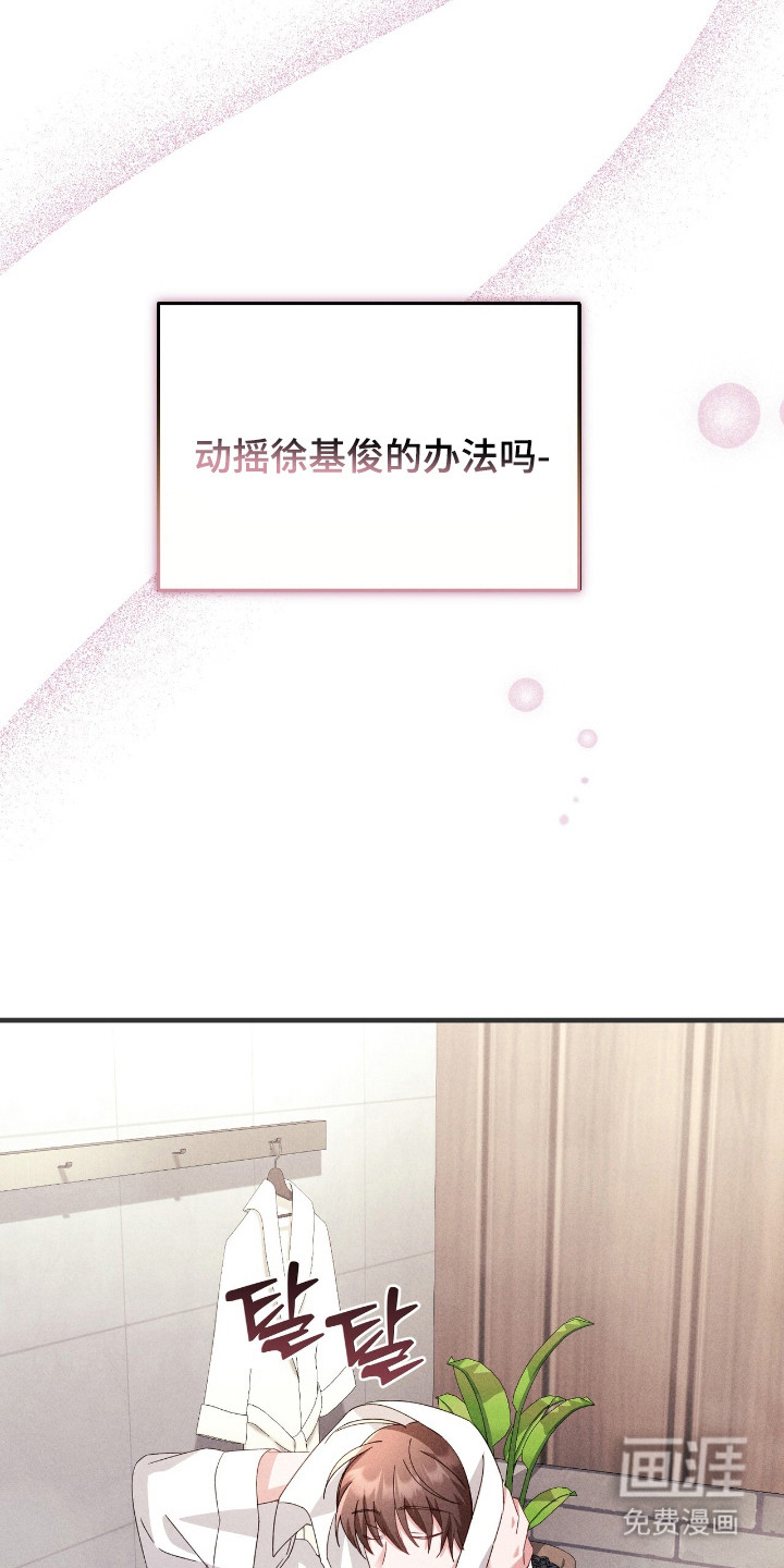第26话17