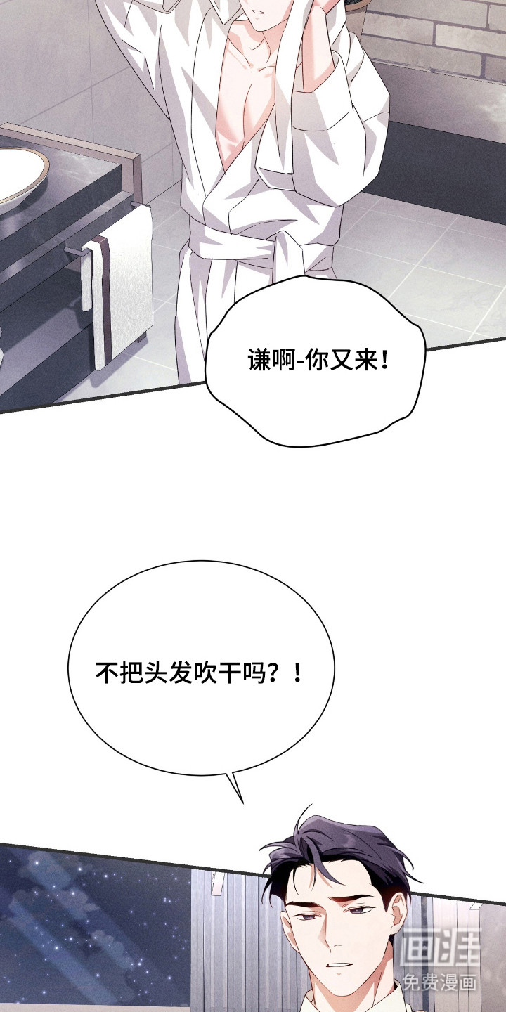 第26话18