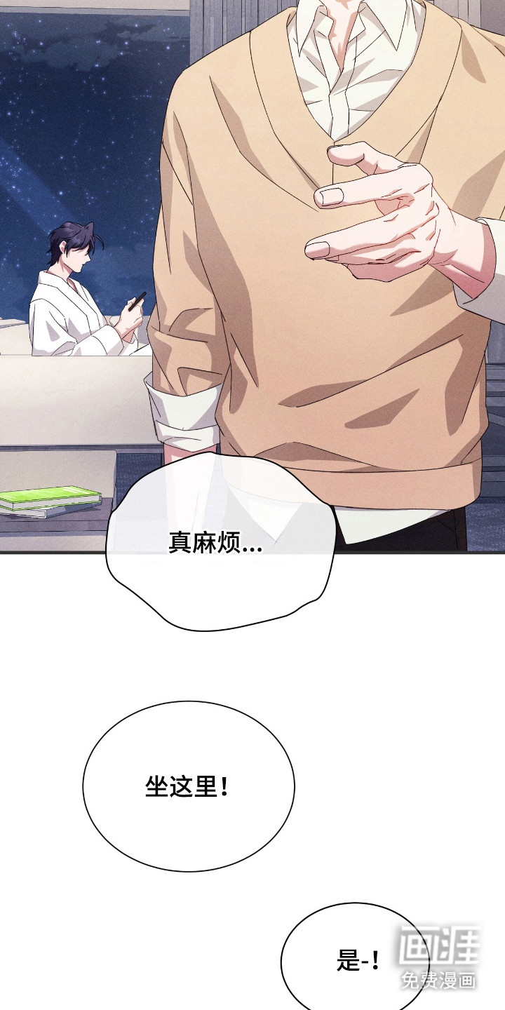 第26话19